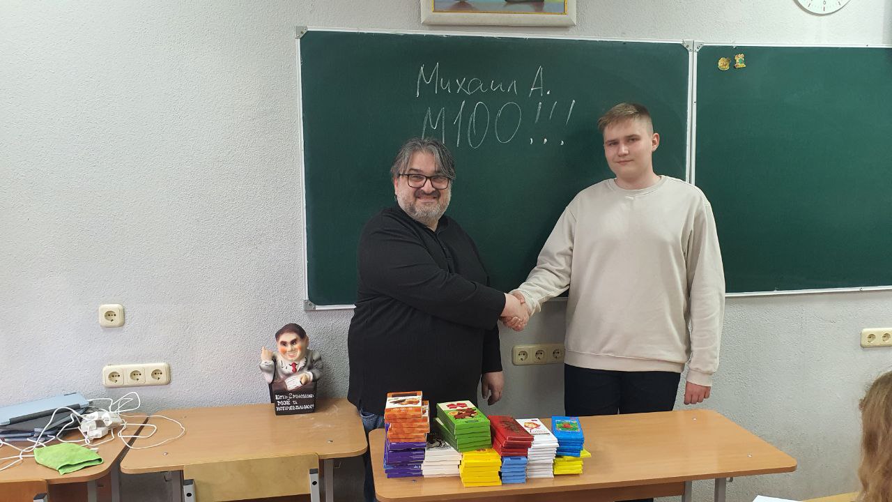 Алексеев Михаил